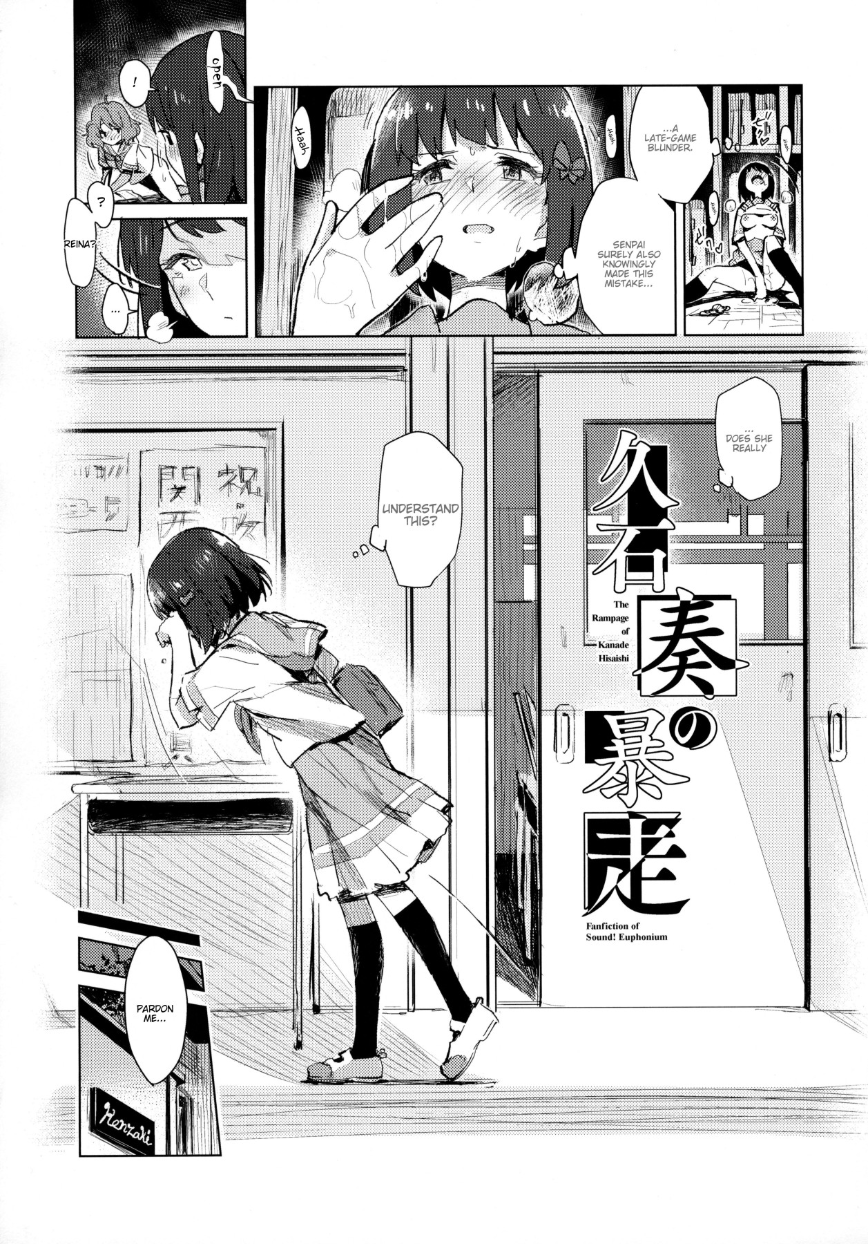 Hentai Manga Comic-The Rampage of Kanade Hisaishi-Read-4